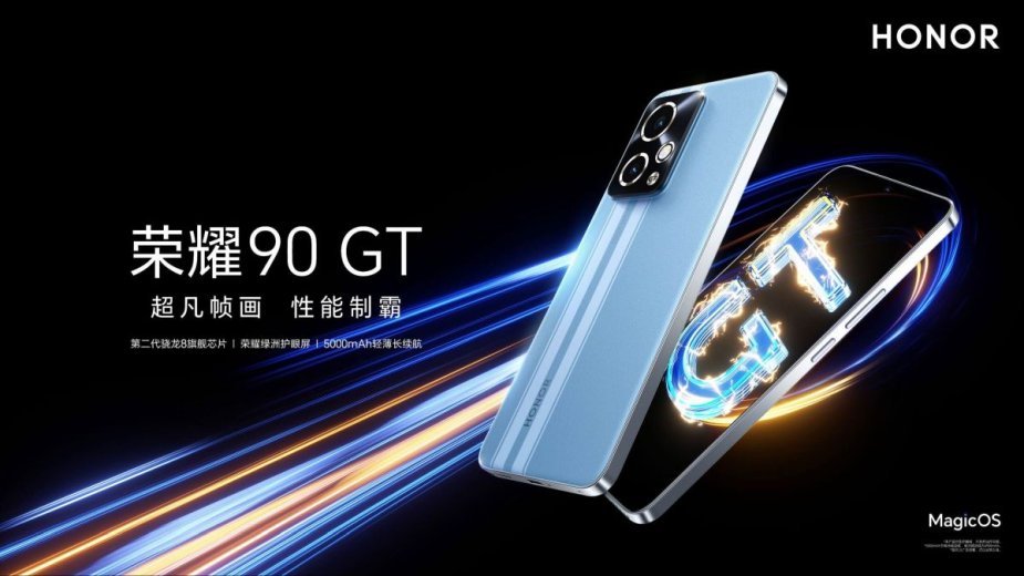 Honor 90 GT to kolejny pretendent do miana zabójcy flagowców