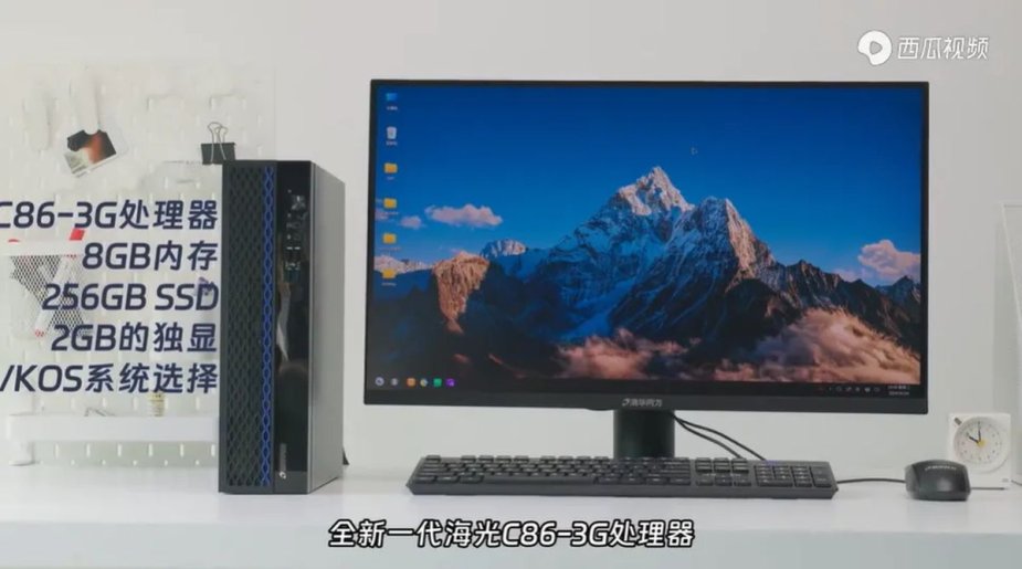 Nowy chiński procesor Hygon dogania Zen 2 od AMD