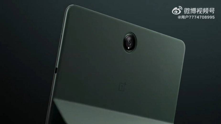 OnePlus Pad - znamy specyfikację oraz wygląd na dzień przed premierą