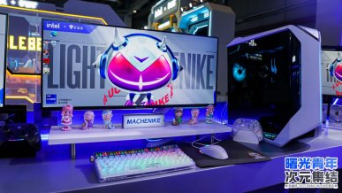 Chiński producent potwierdza październikową premierę procesorów Raptor Lake Refresh