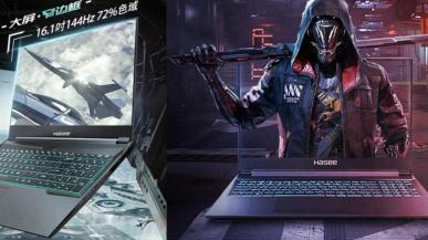Chiński producent wprowadza laptopy z desktopowymi procesorami Rocket Lake-S