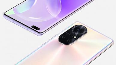 Huawei nova 8 i nova 8 Pro zapowiedziane. Smartfony z Kirin 985 i ładowaniem 66 W