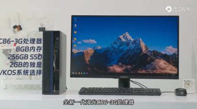 Nowy chiński procesor Hygon dogania Zen 2 od AMD