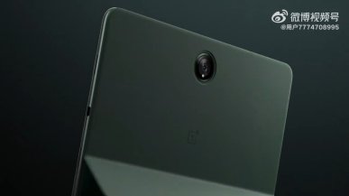 OnePlus Pad - znamy specyfikację oraz wygląd na dzień przed premierą