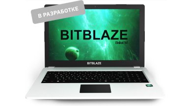 Rosjanie mają swojego laptopa. Oto Bitblaze Titan BM15