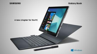 Samsung ma swoje Surface - Galaxy Book