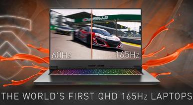 Zapowiedziano pierwsze laptopy z panelami QHD o odświeżaniu 165 Hz