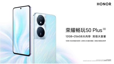 Premiera Honor Play 50 Plus z baterią 6000 mAh, ładowaniem 35 W, 12 GB RAM i nie tylko...