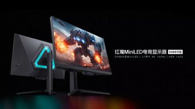 Redmagic prezentuje gamingowy monitor 4K z podświetleniem mini LED z aż 5088 strefami