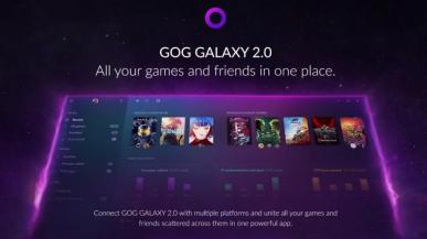 Ruszyły beta testy GOG Galaxy 2.0 - jednej plafromy, by wszystkimi rządzić