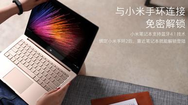 Xiaomi Mi Notebook Air - tani konkurent MacBooka 